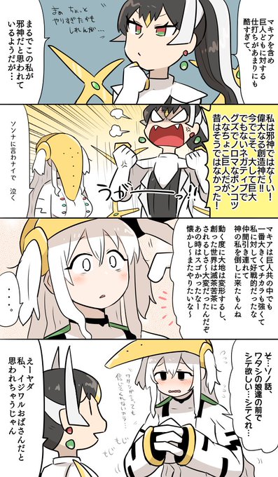 神のみぞ知る神 神のみぞ知る神
