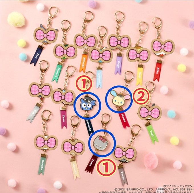 【再募集】アイドリッシュセブンアイナナメタルチャームコレクションサンリオキャラクターズ 【譲】・ペッピー【龍之介】①点 【再募集】アイドリッシュセブンアイナナメタルチャームコレクションサンリオキャラクターズ 【譲】・ペッピー【龍之介】①点