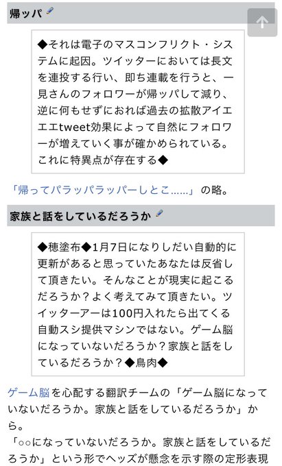 ニンジャスレイヤーを讃美したら何ゆえあんな伸びてしまったのかわからないが、それはそれとしてほんやくチーム語録も面白すぎて ニンジャスレイヤーを讃美したら何ゆえあんな伸びてしまったのかわからないが、それはそれとしてほんやくチーム語録も面白すぎて