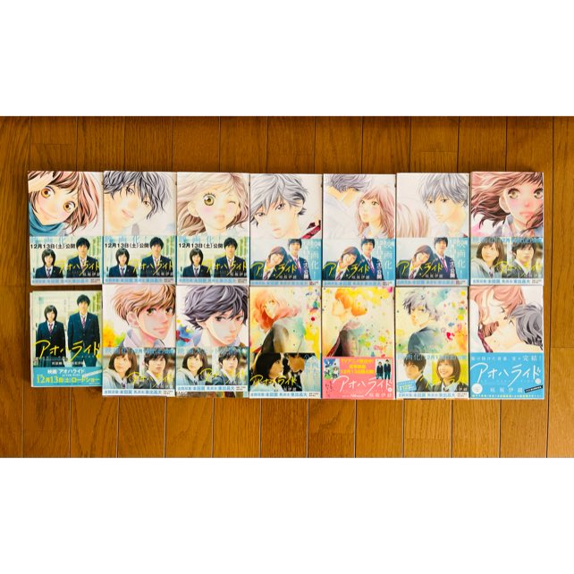 アオハライド 全巻 1-13巻(¥1,500)がフリマアプリ ラクマで販売中♪ #rakuma #ラクマ アオハライド 全巻 1-13巻(¥1,500)がフリマアプリ ラクマで販売中♪ #rakuma #ラクマ
