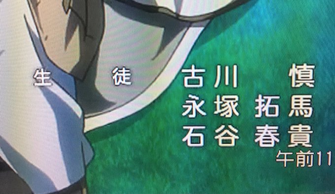 とったままだったスタミュ流し見してるんだが、生徒… とったままだったスタミュ流し見してるんだが、生徒…