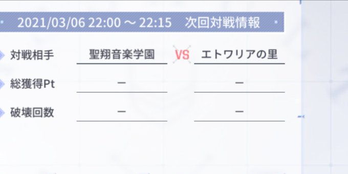 本日のレギオンマッチはレヴュースタァライトReLive vs きららファンタジアらしいです 本日のレギオンマッチはレヴュースタァライトReLive vs きららファンタジアらしいです