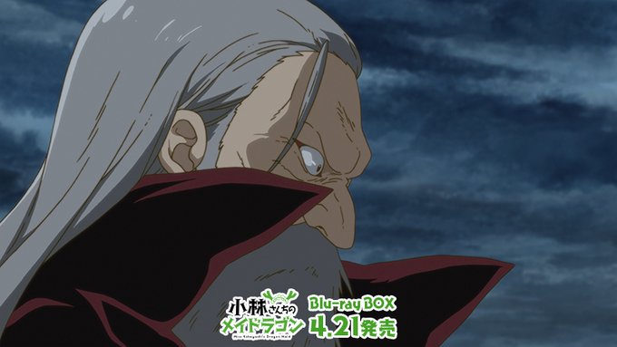 『小林さんちのメイドラゴン』BD BOXはもう予約したんだろうな?何をぐずぐずしている。休日?そんなこと知ったことではな 『小林さんちのメイドラゴン』BD BOXはもう予約したんだろうな?何をぐずぐずしている。休日?そんなこと知ったことではな