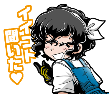 『ばくおん!! ~天野恩紗のニコイチ繁盛記~』ヤングチャンピオン3号連続掲載記念【ばくおんさクイズ】正解発表3号分に登場 『ばくおん!! ~天野恩紗のニコイチ繁盛記~』ヤングチャンピオン3号連続掲載記念【ばくおんさクイズ】正解発表3号分に登場