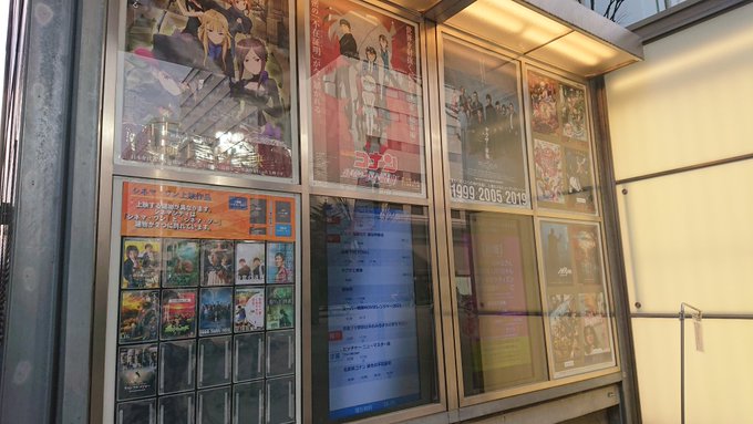 完全版やってない🥺グッズ売ってない😢パンフ売ってない😭完全にコトブキ・ロス状態😅#コトブキ 完全版やってない🥺グッズ売ってない😢パンフ売ってない😭完全にコトブキ・ロス状態😅#コトブキ