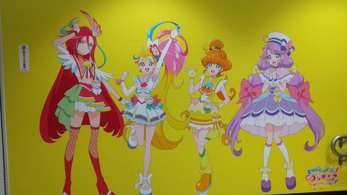 E131系展示会の帰りに東京のプリストに寄った階段の所トロプリに変わってた E131系展示会の帰りに東京のプリストに寄った階段の所トロプリに変わってた