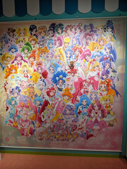 初の(トロプリ仕様の)プリストなう!嫁とアースちゃんが近くなってる!?これから5年10年経って嫁がどんどん奥(上)に行っ 初の(トロプリ仕様の)プリストなう!嫁とアースちゃんが近くなってる!?これから5年10年経って嫁がどんどん奥(上)に行っ