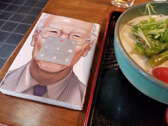 うどんのもりたさんで読んでた「いぬやしき」という漫画が面白くて、続きが読みたくて全10巻買って一気に読んでしまいました。 うどんのもりたさんで読んでた「いぬやしき」という漫画が面白くて、続きが読みたくて全10巻買って一気に読んでしまいました。
