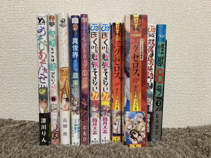 新刊買って来ました・∀・あそびあそばせ 11宇崎ちゃんは遊びたい! 6ラストギアス 5異世界のんびり農家 7ゆうやけトリ 新刊買って来ました・∀・あそびあそばせ 11宇崎ちゃんは遊びたい! 6ラストギアス 5異世界のんびり農家 7ゆうやけトリ