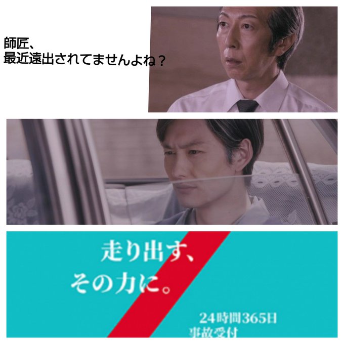 【落語心中 松田さん&アクサ コラボ】 【落語心中 松田さん&アクサ コラボ】