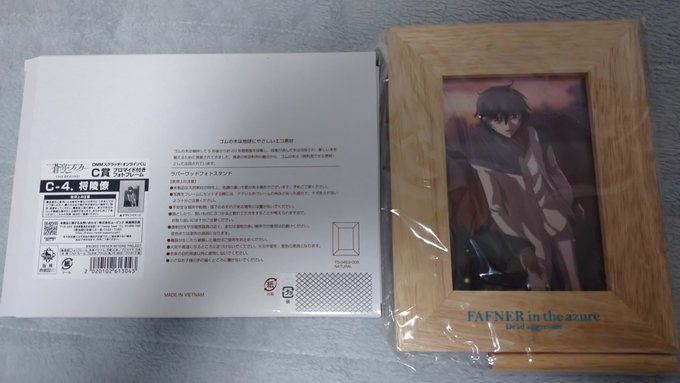 蒼穹のファフナーTHE BEYONDDMMスクラッチ譲C賞将陵僚求定価880円+送料 検索からでもお気軽にお声がけくださ 蒼穹のファフナーTHE BEYONDDMMスクラッチ譲C賞将陵僚求定価880円+送料 検索からでもお気軽にお声がけくださ