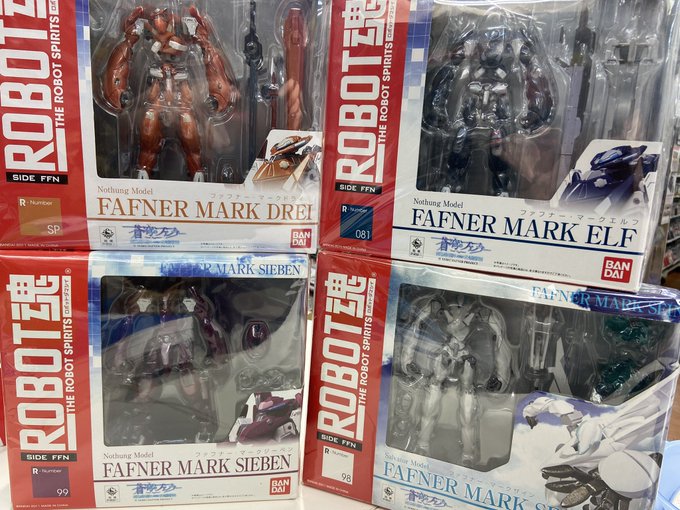 ザイン、エルフ、ジーベン、ドライファフナー各種買取致しました!ナイトへーレ開門!\\\\٩( 'ω' )و //// ザイン、エルフ、ジーベン、ドライファフナー各種買取致しました!ナイトへーレ開門!\\\\٩( 'ω' )و ////