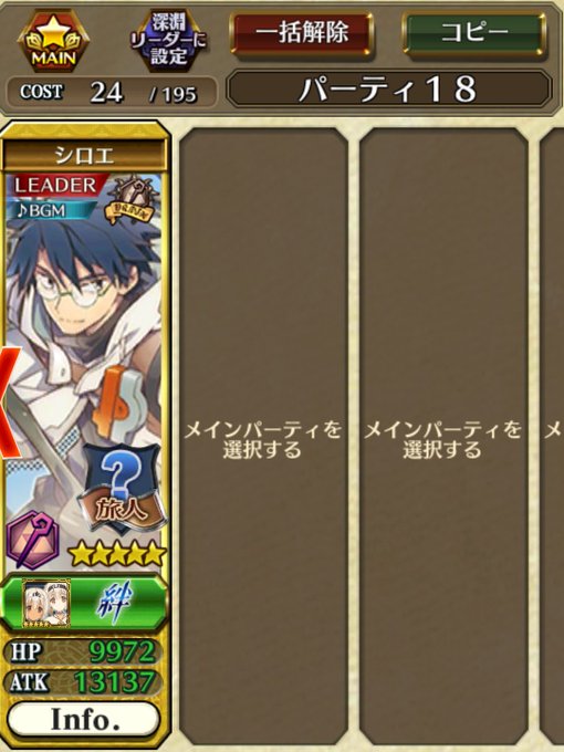 120304590↑ID・チェンクロ……フレ募集(5名)まさかの確定シロエ×3でした(^^;無言OKです( `・∀・´) 120304590↑ID・チェンクロ……フレ募集(5名)まさかの確定シロエ×3でした(^^;無言OKです( `・∀・´)