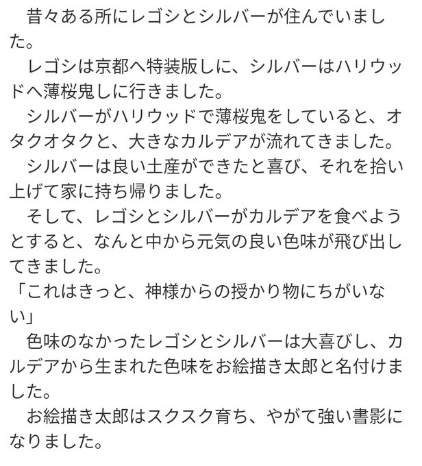 シルバーくんがハリウッドに薄桜鬼しに(映画出演かよ)色味のなかったレゴシとシルバー(2人とも似た色だもんね)色味→お絵描 シルバーくんがハリウッドに薄桜鬼しに(映画出演かよ)色味のなかったレゴシとシルバー(2人とも似た色だもんね)色味→お絵描