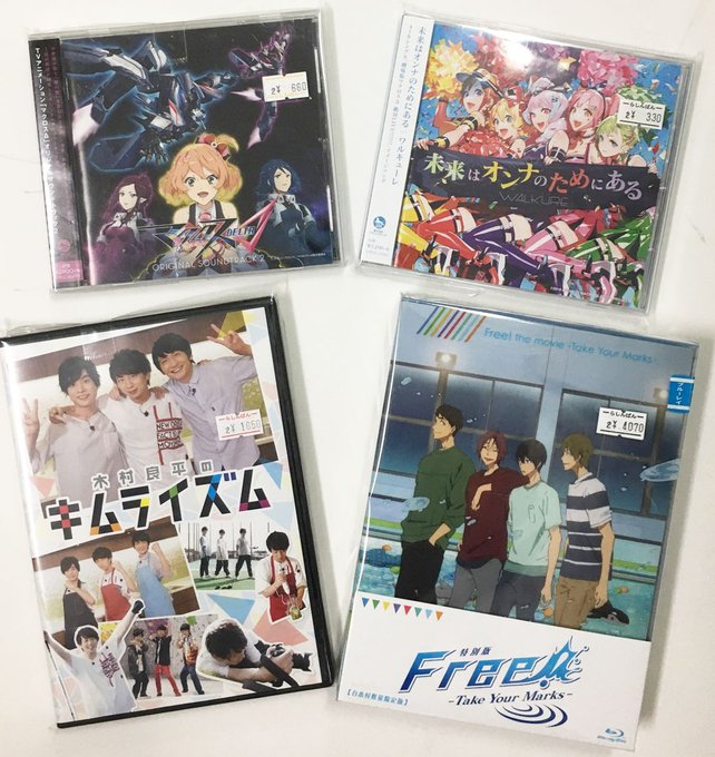\㊗#声優アワード㊗/秋葉原店では、声優のCDや映像ソフトを大量展開中😊❢好きな声優さんのアニメ作品を探したい❢LIVE \㊗#声優アワード㊗/秋葉原店では、声優のCDや映像ソフトを大量展開中😊❢好きな声優さんのアニメ作品を探したい❢LIVE
