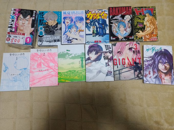 #今日買った漫画 その2#デザートイーグル 1~5巻#怪獣8号 2巻#風夏涼風君のいる町公式ファンブックゴールデンベスト #今日買った漫画 その2#デザートイーグル 1~5巻#怪獣8号 2巻#風夏涼風君のいる町公式ファンブックゴールデンベスト