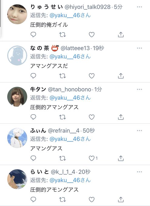 俺ガイル見てみるね!りゅうせいありがとう😊 俺ガイル見てみるね!りゅうせいありがとう😊