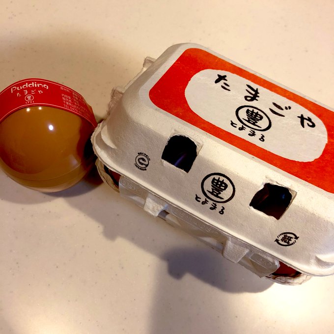 ちぃちゃんからもらったぷりんが美味しすぎてやばい。卵も早く食べたい。スタミュミュたくさん見せてくれてありがと〜スタミュは ちぃちゃんからもらったぷりんが美味しすぎてやばい。卵も早く食べたい。スタミュミュたくさん見せてくれてありがと〜スタミュは