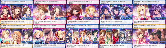 このドリフェス、推しユニットいっぱい出てきて好き...... このドリフェス、推しユニットいっぱい出てきて好き......