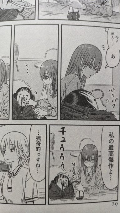 で、あそびあそばせの99話が俺には突き刺さってる。勝手にハンニバルとCSI風味と思ってる。ホラー好きの俺としては最高だし で、あそびあそばせの99話が俺には突き刺さってる。勝手にハンニバルとCSI風味と思ってる。ホラー好きの俺としては最高だし