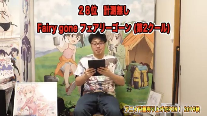 たぐちエンターテインメントさんの動画 でもしょっぱなからすると #フェアリーゴーン 。折角、PA版 #ヴァイオレット· たぐちエンターテインメントさんの動画 でもしょっぱなからすると #フェアリーゴーン 。折角、PA版 #ヴァイオレット·