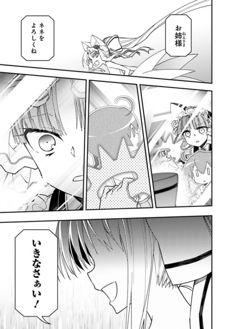 紅殻のパンドラではとても素敵な描き方をしているので大好きなんですが矛盾の処理って楽しいよね 紅殻のパンドラではとても素敵な描き方をしているので大好きなんですが矛盾の処理って楽しいよね