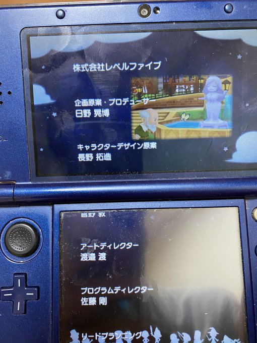 えんどろーる えんどろーる