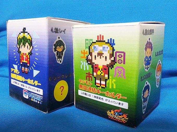 特撮オタクの相棒「借りてたアプモンのDVDを宅急便で送るね!お礼に食玩も入れといたから!」星流「お礼なんかいらないのに。 特撮オタクの相棒「借りてたアプモンのDVDを宅急便で送るね!お礼に食玩も入れといたから!」星流「お礼なんかいらないのに。