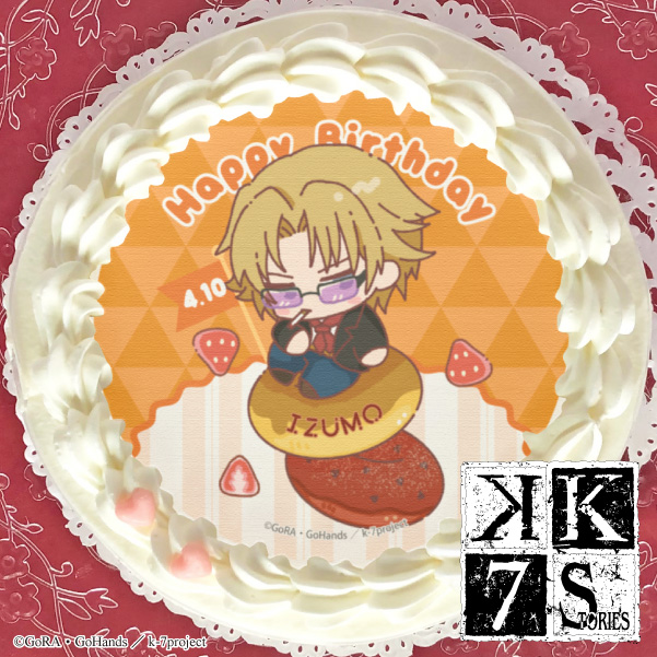 【K SEVEN STORIES】✨4月10日は #草薙出雲 さんのお誕生日✨プリロール限定描きおこしイラストを使用した 【K SEVEN STORIES】✨4月10日は #草薙出雲 さんのお誕生日✨プリロール限定描きおこしイラストを使用した