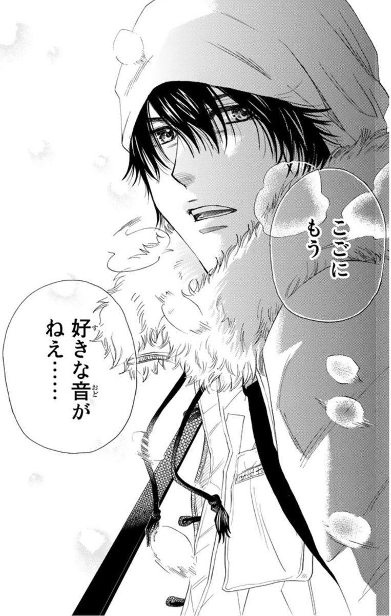 アニメ ましろのおと 1話あらすじ 自分の音 を探す少年の物語 開幕 電撃オンラインほかましろのおとまとめ ましろのおと見逃しについても 掘り下げマン
