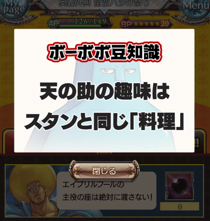 亜リュウ成ド Dry 1752 21年4月1日のお気に入り ツイセーブ