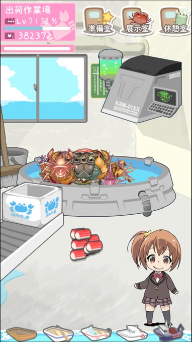 あいうら放課後★カニ倶楽部は特にエイプリールフールネタありませんでした。 あいうら放課後★カニ倶楽部は特にエイプリールフールネタありませんでした。