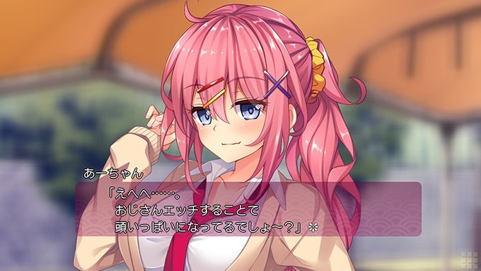 ♨ギャルと温泉と癒し!♨新作『 ギャル子ちゃんとしっぽり温泉旅行 』原画:noyF()先生シナリオ:瑞守ねおん()先生出 ♨ギャルと温泉と癒し!♨新作『 ギャル子ちゃんとしっぽり温泉旅行 』原画:noyF()先生シナリオ:瑞守ねおん()先生出