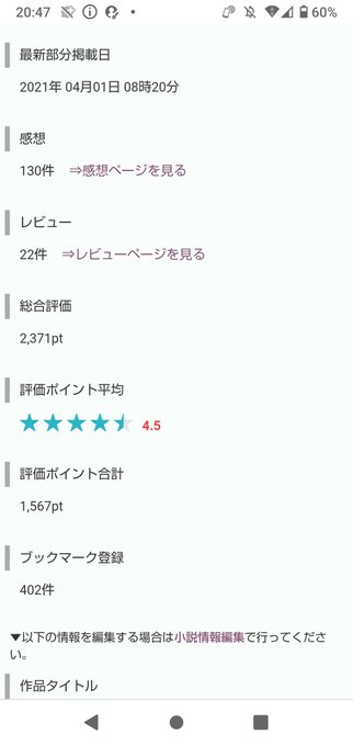 ついに本作『見習いシスター、フランチェスカは今日も自らのために祈る』がブクマ400超えました!本当にありがとうございます ついに本作『見習いシスター、フランチェスカは今日も自らのために祈る』がブクマ400超えました!本当にありがとうございます