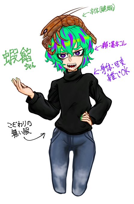 #4月になったのでフォロワーさんに自己紹介しようぜアクアリウム好きのお絵描きお兄さんだ!リクエスト絶賛募集中だぞ!アナロ #4月になったのでフォロワーさんに自己紹介しようぜアクアリウム好きのお絵描きお兄さんだ!リクエスト絶賛募集中だぞ!アナロ