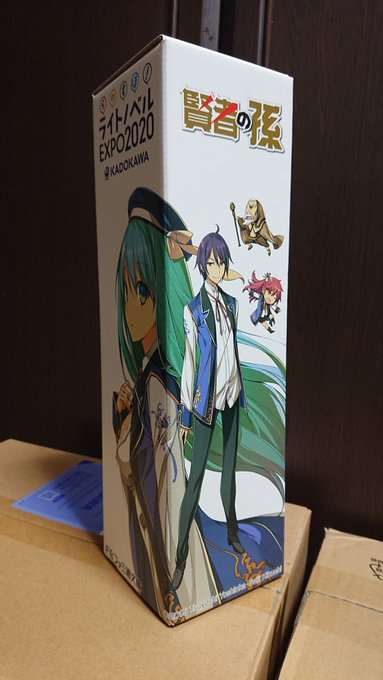 陣屋さんのお酒届いた♪#らのすぽ#東北6県応援#賢者の孫 陣屋さんのお酒届いた♪#らのすぽ#東北6県応援#賢者の孫