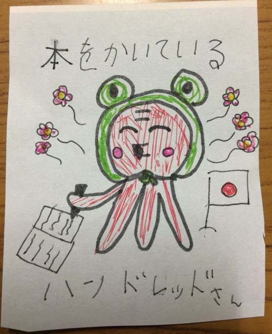 大好きハンドレッドさん😘 大好きハンドレッドさん😘
