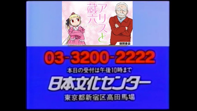 🌃おやれい🌙3000人企画投票宜しくお願いしますね❗#初リプ大歓迎東京03♪3200♪2222日本文化センター♪#アリス 🌃おやれい🌙3000人企画投票宜しくお願いしますね❗#初リプ大歓迎東京03♪3200♪2222日本文化センター♪#アリス