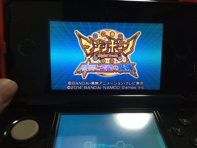 実家から3DSを持ってきたので数年ぶりに3DS版マジンボーンを遊ぶ() 実家から3DSを持ってきたので数年ぶりに3DS版マジンボーンを遊ぶ()