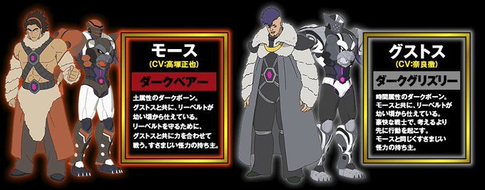 よーし、マジンボーンをまだ見ていないみんなにとびっきり見たくなる情報を教えてしんぜようこの二人、1番の萌えキャラ枠です( よーし、マジンボーンをまだ見ていないみんなにとびっきり見たくなる情報を教えてしんぜようこの二人、1番の萌えキャラ枠です(