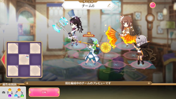 みつね実装でネタ編成の幅が広がるなぁ。1枚目勇者パーティ(えんどろ~!ネタ)2枚目チマメ隊(ごちうさネタ)3枚目三女不在 みつね実装でネタ編成の幅が広がるなぁ。1枚目勇者パーティ(えんどろ~!ネタ)2枚目チマメ隊(ごちうさネタ)3枚目三女不在