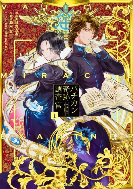 平賀・ヨゼフ・庚(『バチカン奇跡調査官』より)どうして彼らは関係のないことばかり訊くのでしょう。私はカオス理論にはあまり 平賀・ヨゼフ・庚(『バチカン奇跡調査官』より)どうして彼らは関係のないことばかり訊くのでしょう。私はカオス理論にはあまり