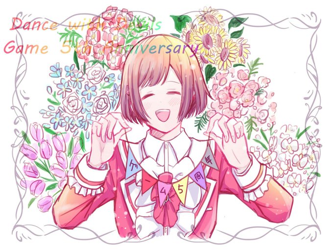 ゲームDance with Devils5周年おめでとうございます!🎉🎊 ゲームDance with Devils5周年おめでとうございます!🎉🎊
