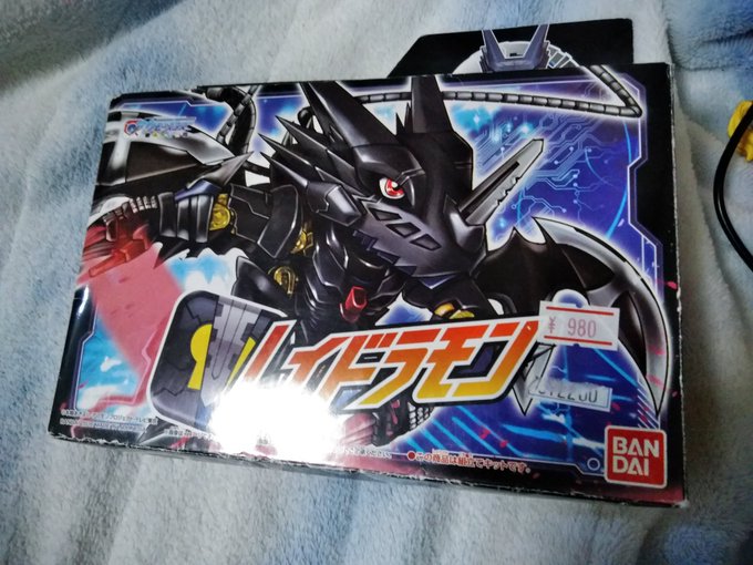 某イオンのおもちゃ屋さんでアプリモンスターズのアプリアライズアクションのレイドラモン買ったんだけど、頭部パーツと角パーツ 某イオンのおもちゃ屋さんでアプリモンスターズのアプリアライズアクションのレイドラモン買ったんだけど、頭部パーツと角パーツ