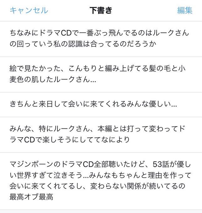 マジンボーンのドラマCDを全部聴いたざっっくり感想を下書きに溜め込んでたので見てほしい マジンボーンのドラマCDを全部聴いたざっっくり感想を下書きに溜め込んでたので見てほしい