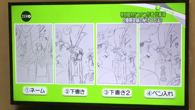 この時はちゃんとまじっく快斗に触れてたんだ画面にも「まじっく快斗」の文字が!ナレーションでも「こちらはまじっく快斗の原稿 この時はちゃんとまじっく快斗に触れてたんだ画面にも「まじっく快斗」の文字が!ナレーションでも「こちらはまじっく快斗の原稿