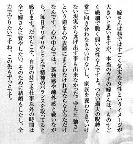 庵野監督が話題になってるけど、私も安野モヨコさんの監督不行届が昔から定期的に何回も読み返してるほど大好きで、本の最後にあ