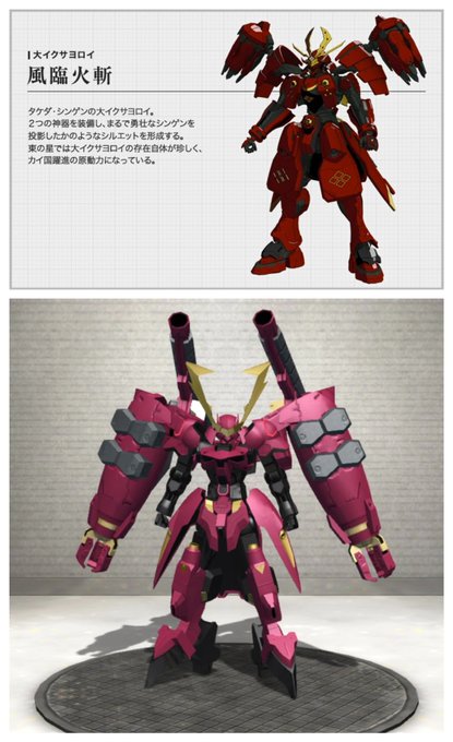 久々にノブナガザフールを見たわ。 久々にノブナガザフールを見たわ。