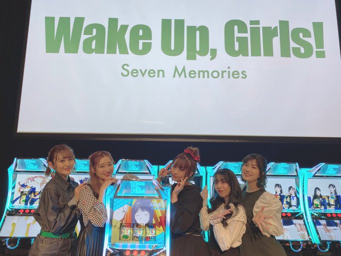 今回はみんなでわいわい遊んでるよー！👐パチスロ Wake Up, Girls！Seven Memories【発売記念特番