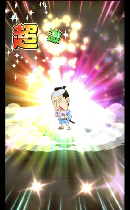 興奮し過ぎて鼻血止まらんw磯部磯兵衛プレイヤブルキャラなのこのゲーム位だろ🤣🤣🤣#カウントダウン記念英雄祭無料ガチャチャ 興奮し過ぎて鼻血止まらんw磯部磯兵衛プレイヤブルキャラなのこのゲーム位だろ🤣🤣🤣#カウントダウン記念英雄祭無料ガチャチャ
